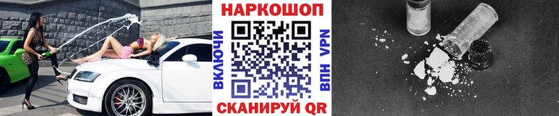Какие есть наркотики Рыбинск Конопля  Меф мяу мяу  Кокаин  ГАШ 