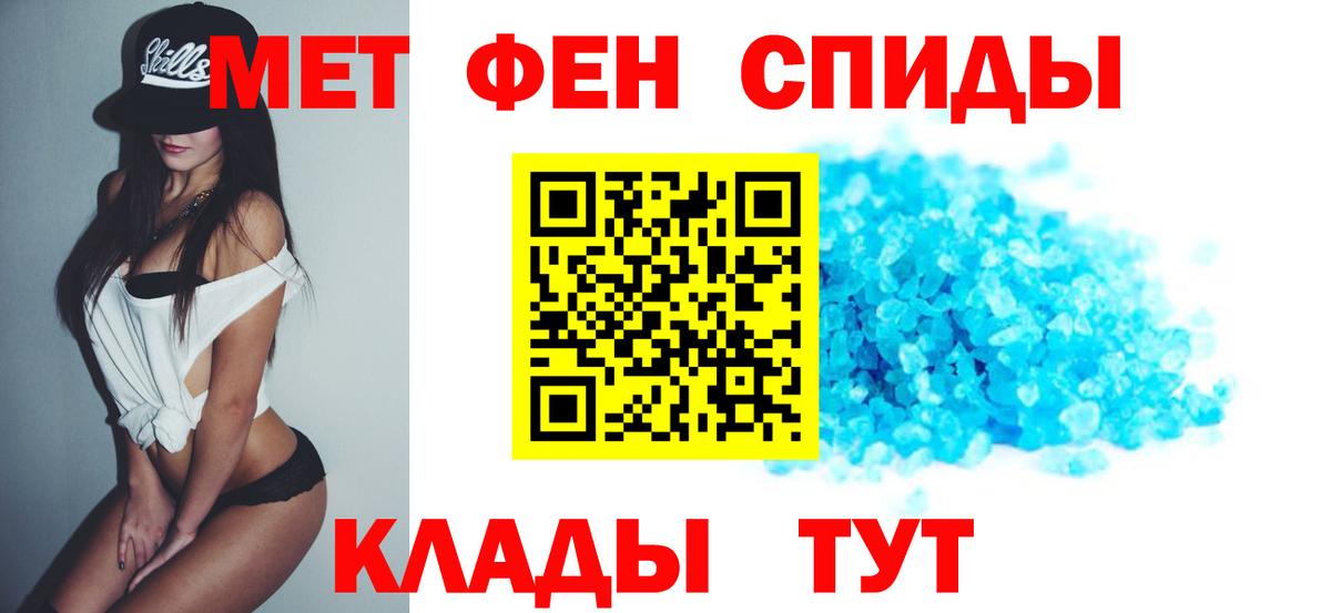 АМФ 98% Рыбинск