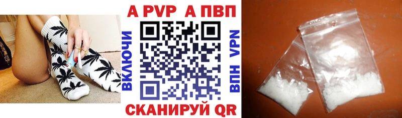 ОМГ ОМГ сайт  Рыбинск  Альфа ПВП СК 