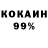 COCAIN Колумбийский Dmitriy Moskalevich