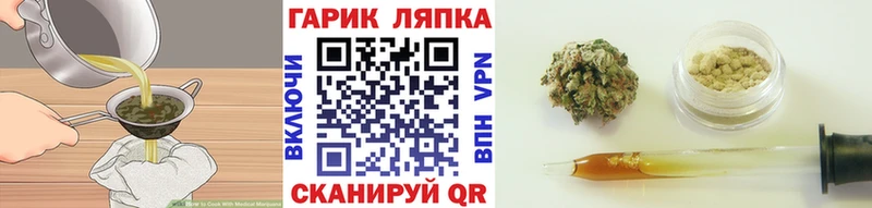 Cannafood конопля  Рыбинск 