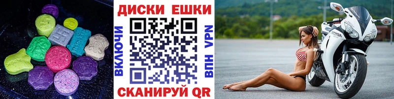 Экстази TESLA  Рыбинск 