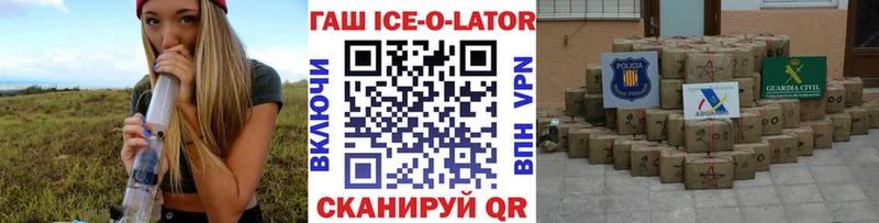 ОМГ ОМГ ссылка  Рыбинск  Гашиш хэш 