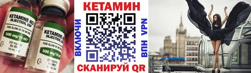 КЕТАМИН ketamine  где продают наркотики  Рыбинск 