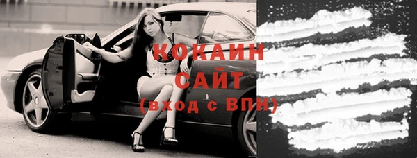 метамфетамин Коряжма