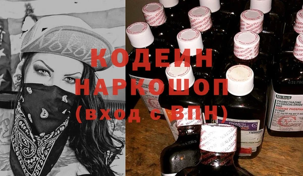 кокаин премиум Костерёво