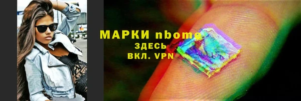 скорость mdpv Володарск