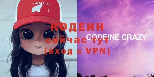 метамфетамин Коряжма