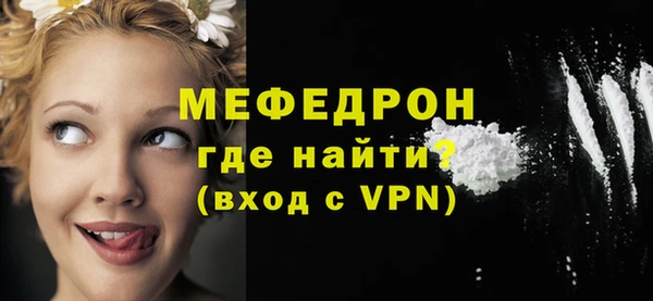 метамфетамин Коряжма