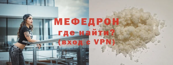 метамфетамин Коряжма