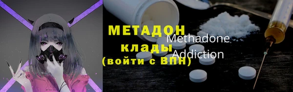 мефедрон мука Липки