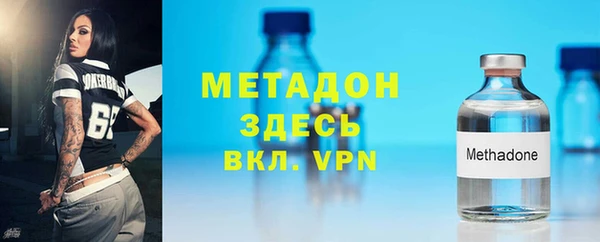 MDMA Корсаков