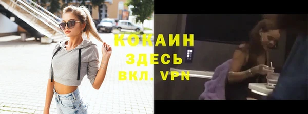 кокаин премиум Костерёво