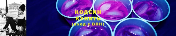 кокаин премиум Костерёво