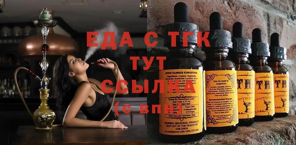 метамфетамин Коряжма