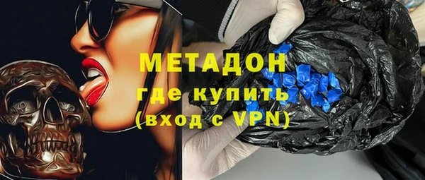 метамфетамин Коряжма