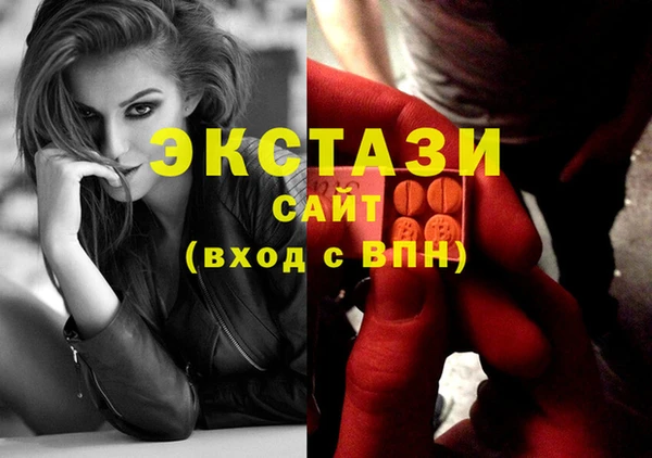 MDMA Корсаков