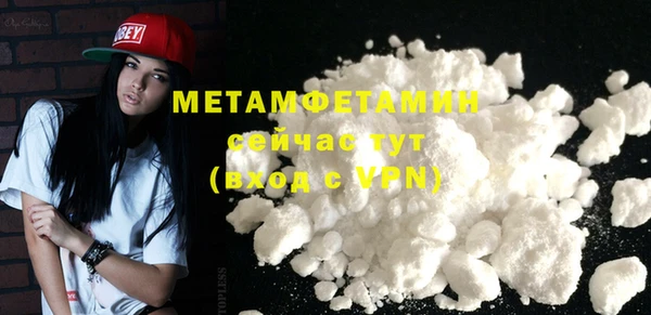 метамфетамин Коряжма
