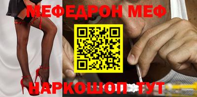 гашик Заводоуковск