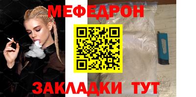 гашик Заводоуковск