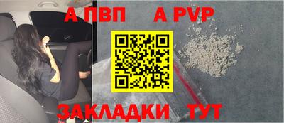 гашик Заводоуковск