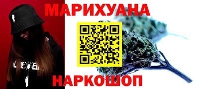 гашик Заводоуковск