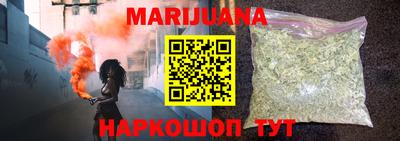 гашик Заводоуковск