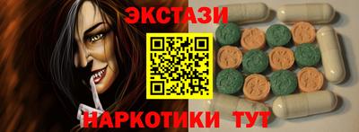 дмт Заволжье