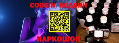 гашик Заводоуковск