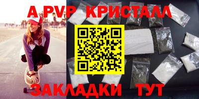 герыч Жуковский