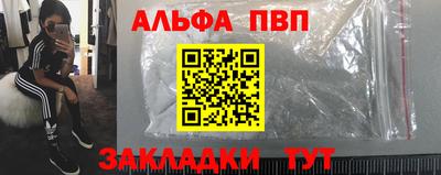 кокаин премиум Волгодонск