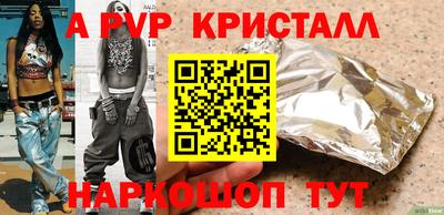 гашик Заводоуковск