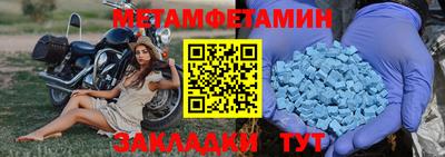 дмт Заволжье