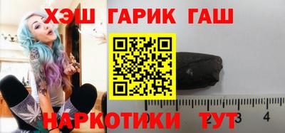 гашик Заводоуковск