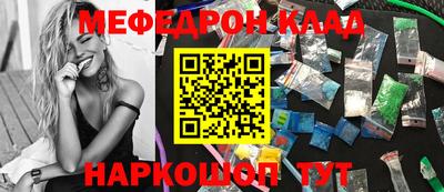 гашик Заводоуковск
