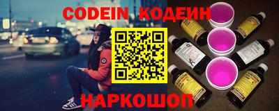 гашик Заводоуковск