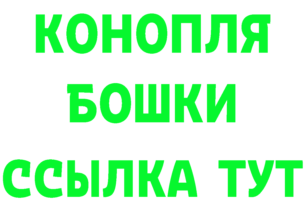 Кетамин VHQ tor сайты даркнета hydra Рыбинск