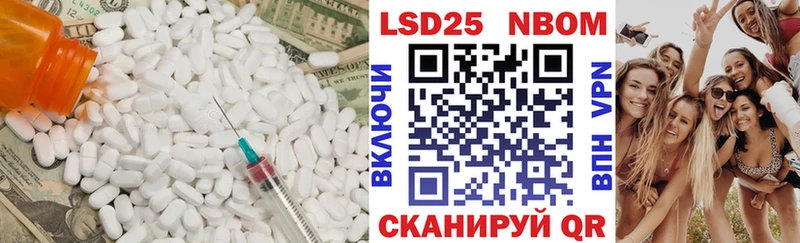 ЛСД экстази кислота  как найти закладки  Рыбинск 