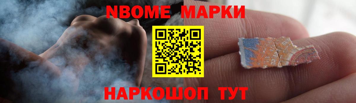 Лсд 25  ГАШИШ  Codein  ГАШ  Alpha PVP СОЛЬ кристаллы  МЕФ кристаллы  Рыбинск  МДМА  МАРИХУАНА  Вход с VPN 