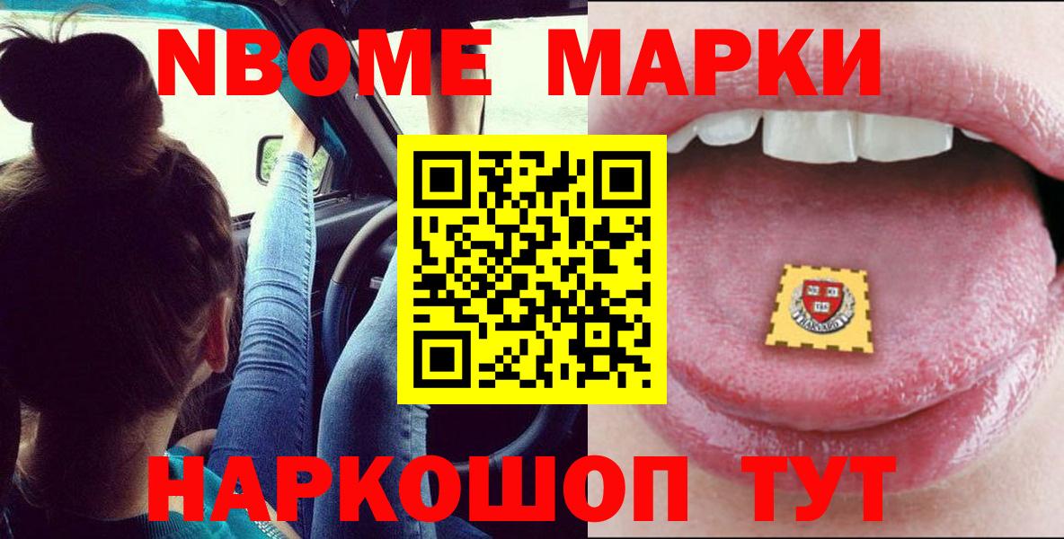 ЛСД экстази ecstasy Рыбинск