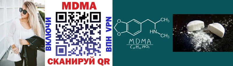 MDMA кристаллы  гидра онион  Рыбинск 