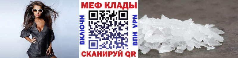 МЯУ-МЯУ 4 MMC ссылка на мегу ссылки Рыбинск