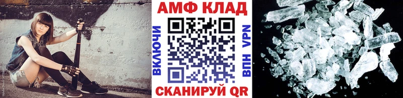 Метамфетамин пудра  Рыбинск 
