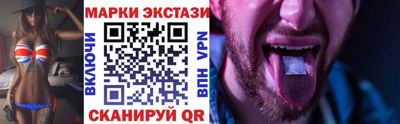 KRAKEN сайт  наркота  Рыбинск  Марки NBOMe 1500мкг 