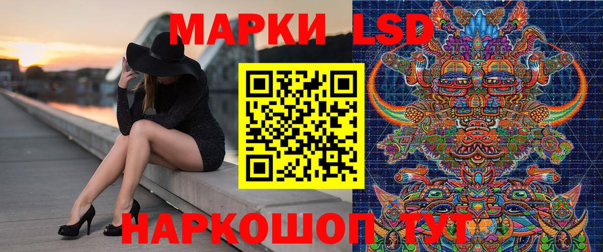 Марки 25I-NBOMe 1500мкг Рыбинск