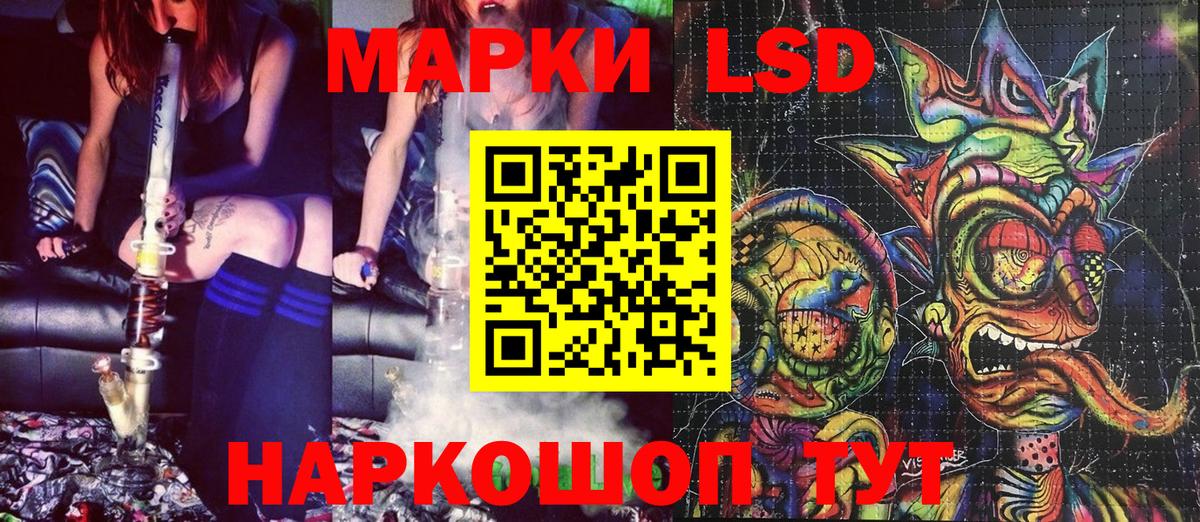 купить наркоту  Марки 25I-NBOMe  Вход с VPN  Марки NBOMe 1500мкг  Рыбинск 