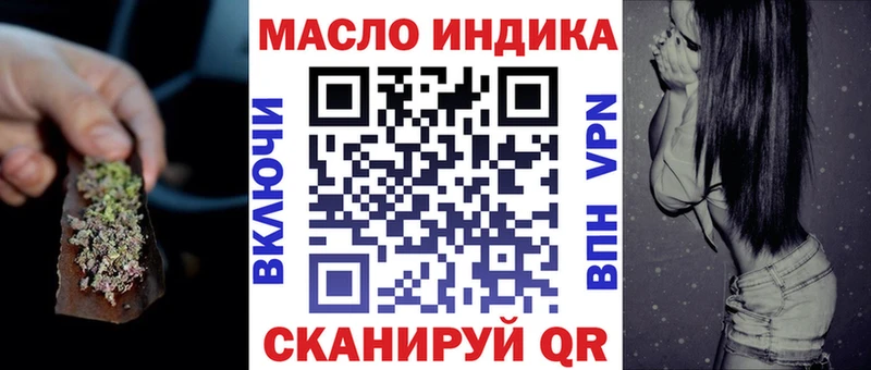 где купить наркоту Рыбинск ТГК гашишное масло