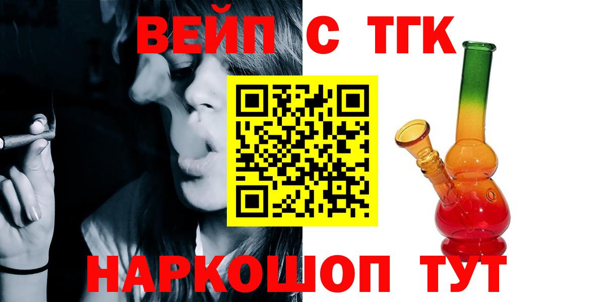 МЕФ Рыбинск