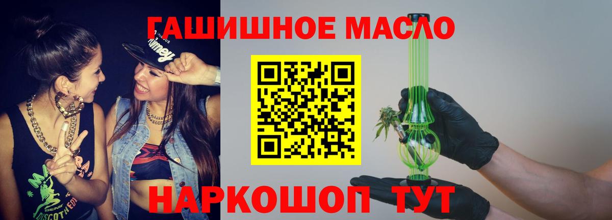 Рыбинск  мега как войти  Вход с VPN  ТГК вейп с тгк 