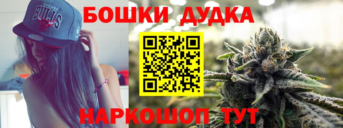 Каннабис MAZAR Рыбинск